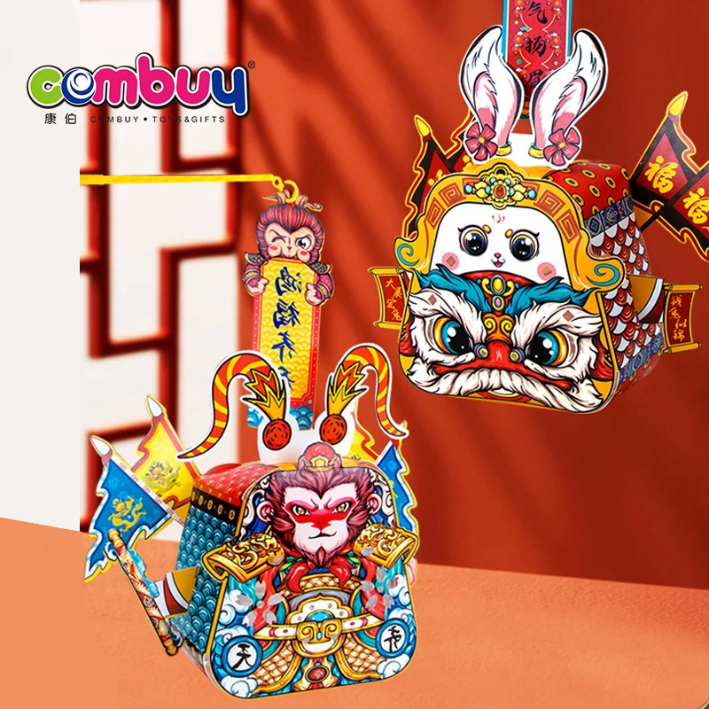 DIY assembly handheld portable festival cartoon chinese paper lantern with light