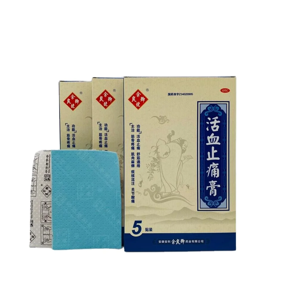 Yuliangqing платырь от боли для bone мышцы и боли в суставах патч