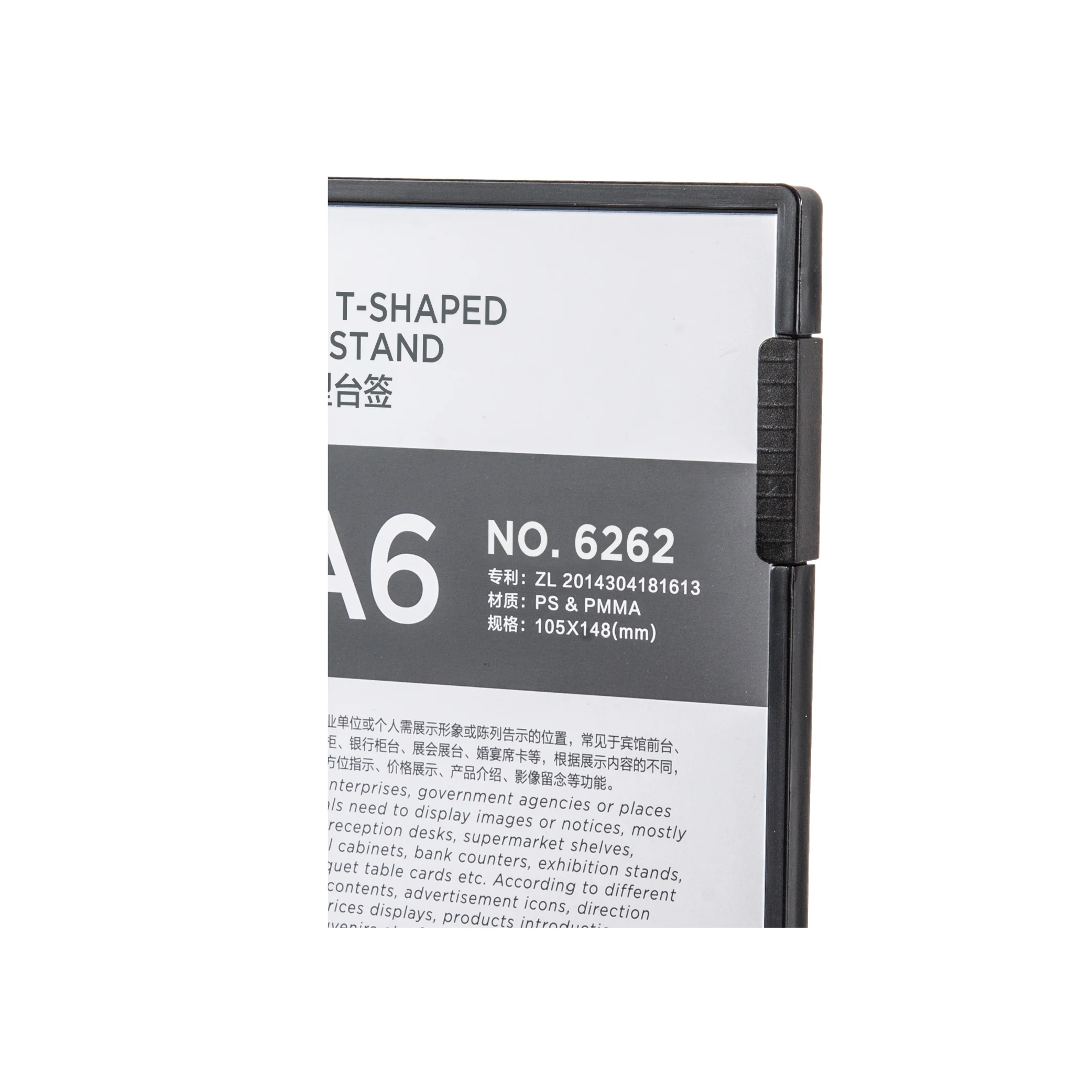 Uhoo 6262 T shape double sided customize practical acrylic sign holder A6 Table Menu Display Stand
