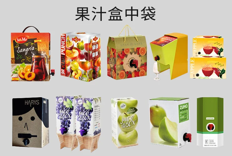 Bib Bag In Box  Reusable Aluminum Foil Coffee Milk Juice Wine Mylar  Dispenser With Valve 1L 3L 5L 10L 20L 220L