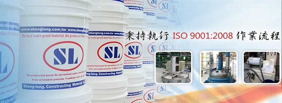 High Quality SL-240 Quick Setting   roof Polyurethane waterproof coating
