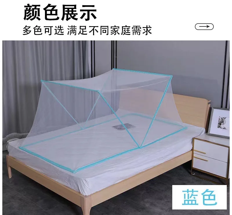 
2021 Hot Sale New Portable Quick Folding Anti-mosquito Home Bed Bedding Decoration Adult Mosquito Net 
