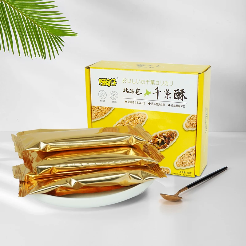 Promotional High Quality Delicious Low Fat Snack Foods Chiba Crisp Cookies