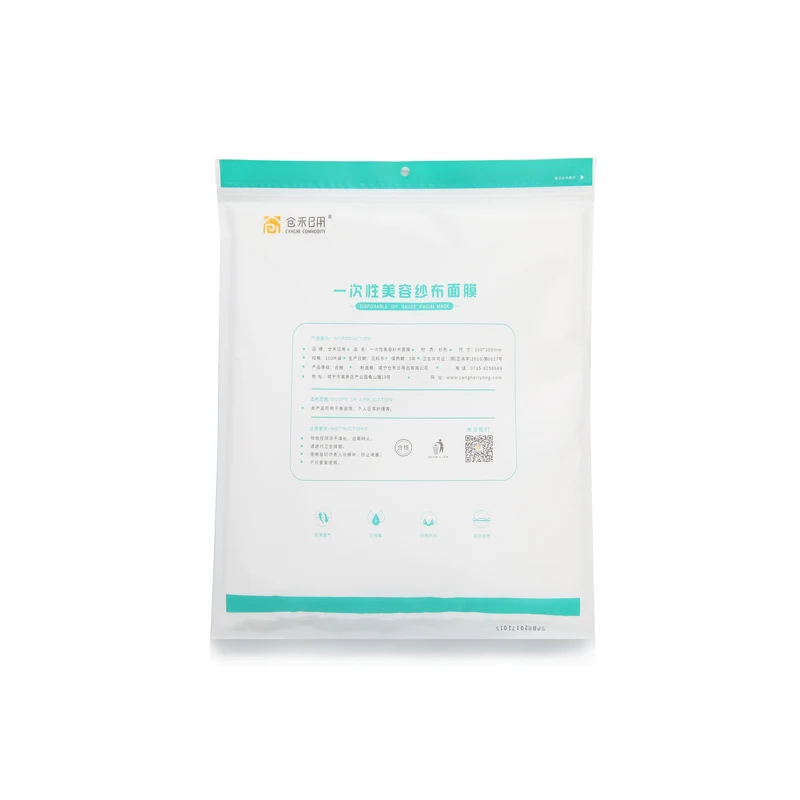 25*30mm sheet face mask beauty cotton  gauze for beauty salon