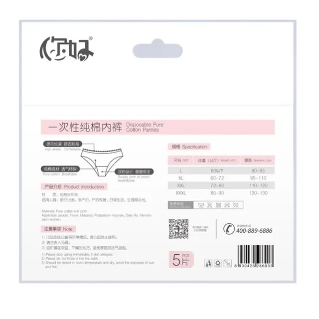 Disposable brief underwear c section hospital mesh cotton maternity disposal panties for woman