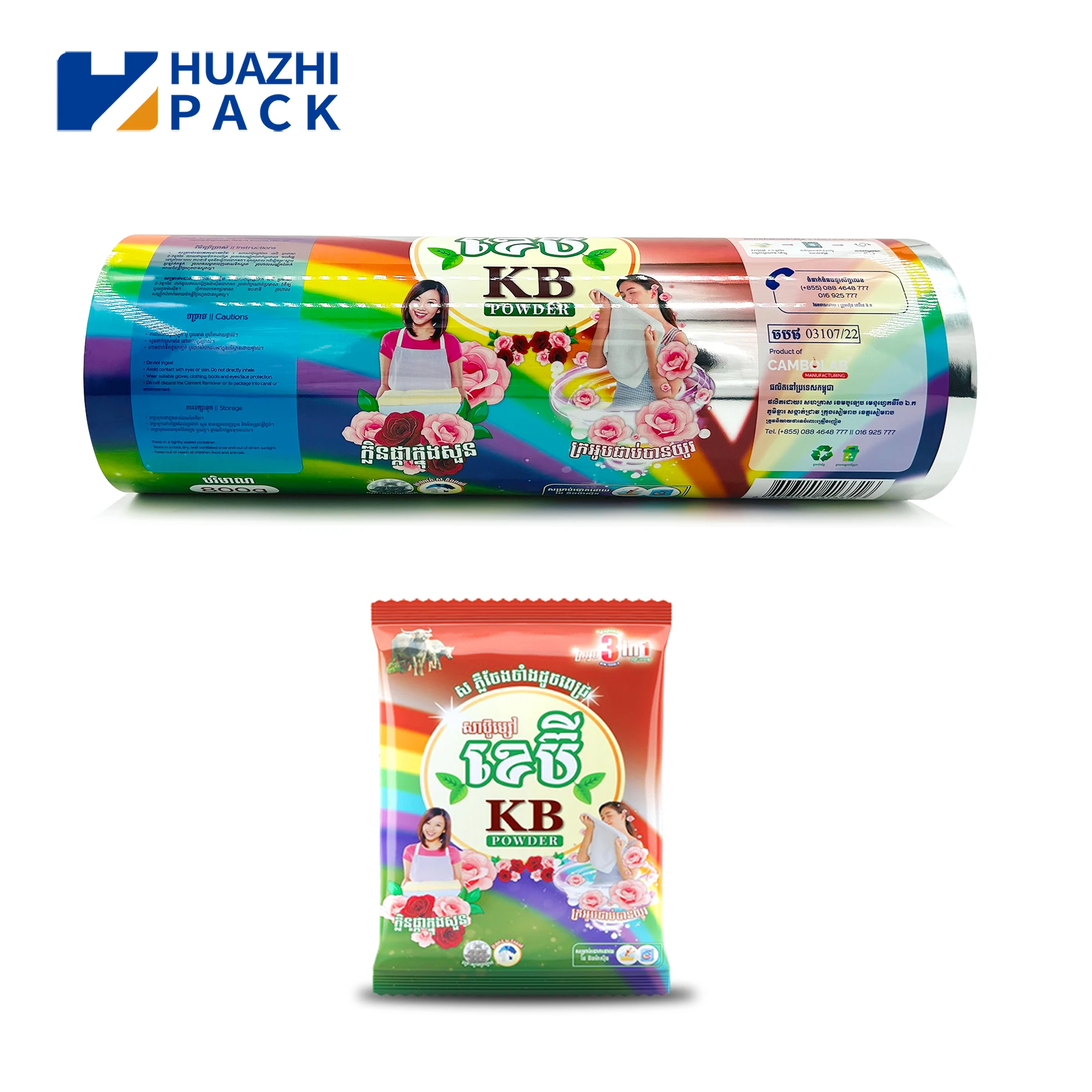 Customized Mylar Film Aluminum Foil Roll Film Plastic Roll For Washing Powder Detergent Powder Soap Powder Sachet Packaging