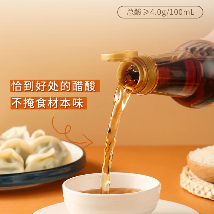 Твердотельный ферментационный кислый и освежающий пятизернистый бальзамический уксус семейная упаковка 500 мл