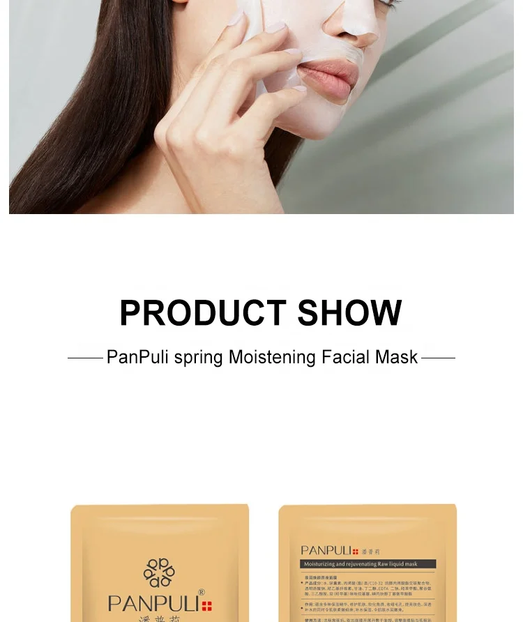 Mask Sheet Facial Mask Natural Dendrobium Series Extract Face Mask Chinese Herbs Skincare