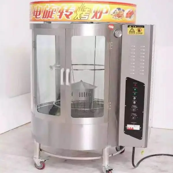 Gas chicken roaster.jpg