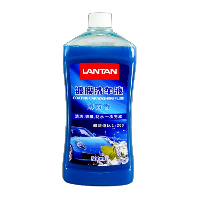 Manufacturer Car shampoo wax consentrate snow foam car wash wax shampoo