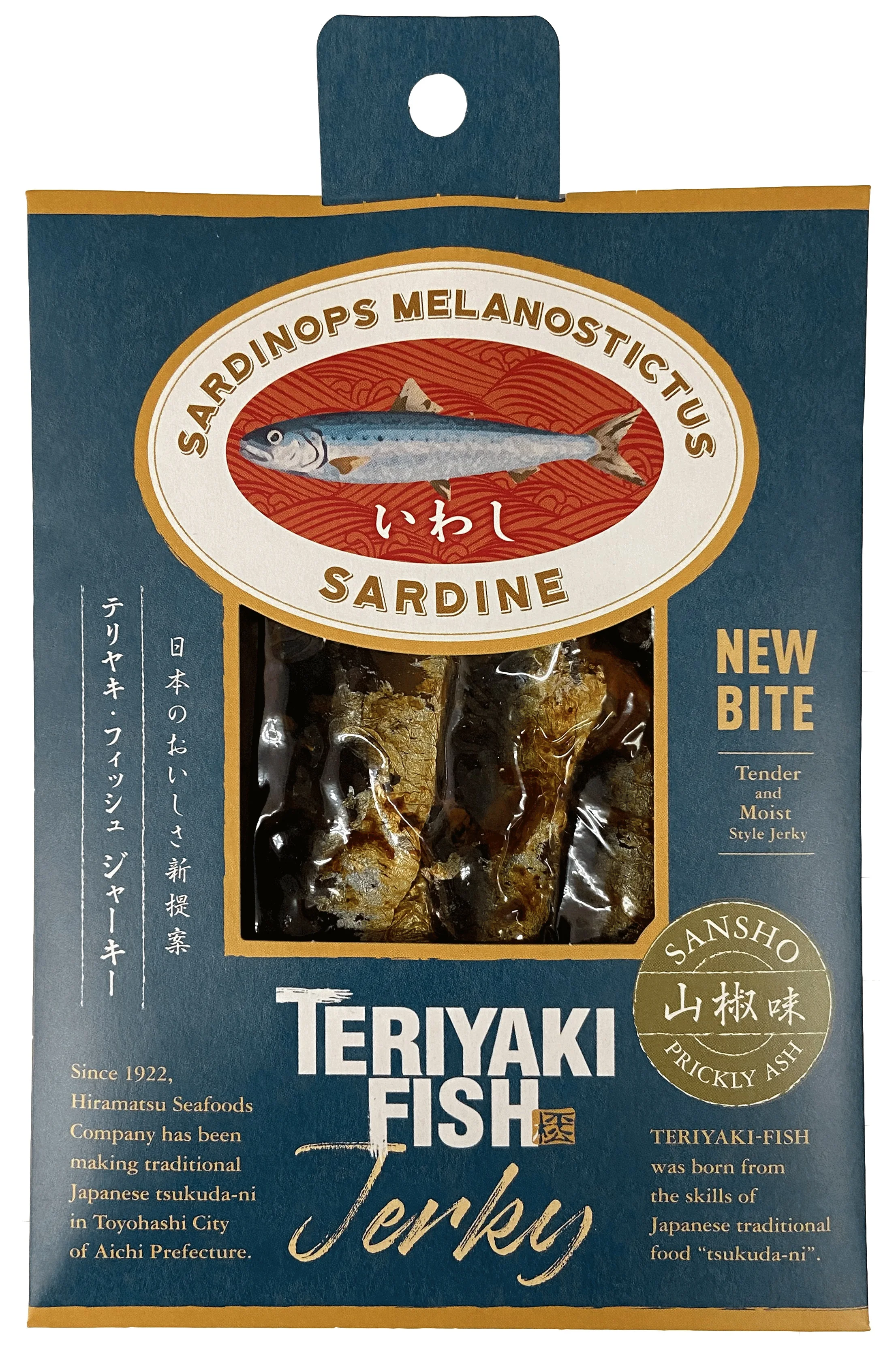 Wet texture jerky style import seafood fresh sardin fish meat