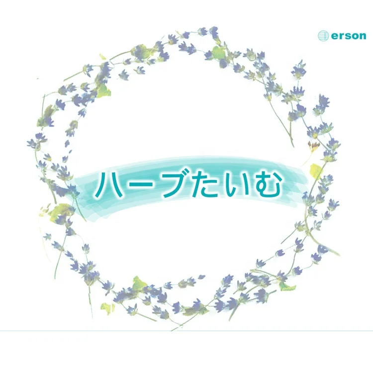 High Quality Luxury Health Herb Bag For Eco Friendly Personal Skin Care