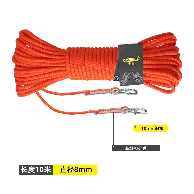 
Outdoor 10mm High Strength Polyester Rescuing Escaping Engineering Protection Tree Climbing Magnet Fishing Rock Climbing Rope 
