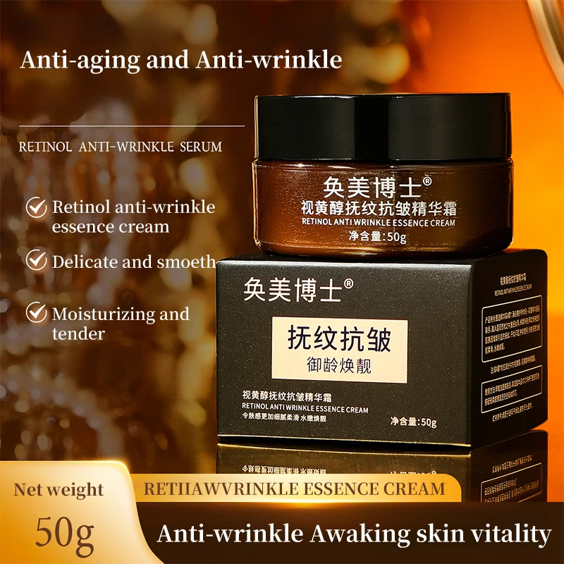 Dr. Huan Mei RTS Retinol Wrinkle Remover Cream Skin Care Firming Nourishing Face Moisturizer Face Cream