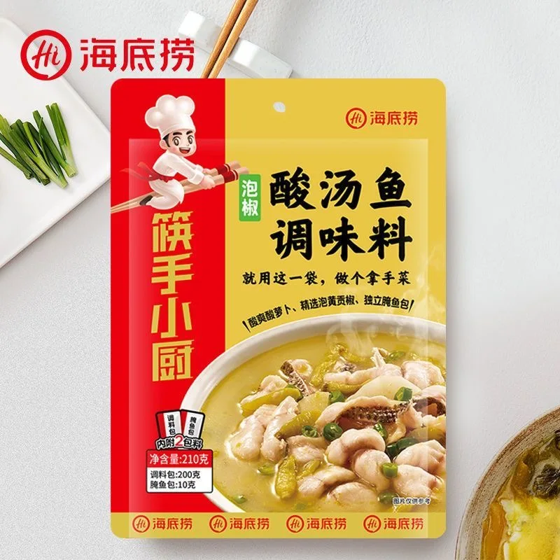 Wholesale Haidilao hot pot seasonings 210g Chinese food hot selling good taste Pickled pepper fish sour soup seasonings