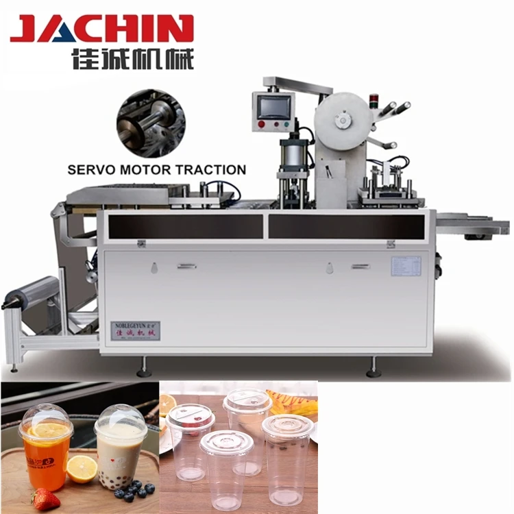 The Mold Of PVC PET PS Cup Lid Cover Making Machine For Paper Cup Plastic Cup