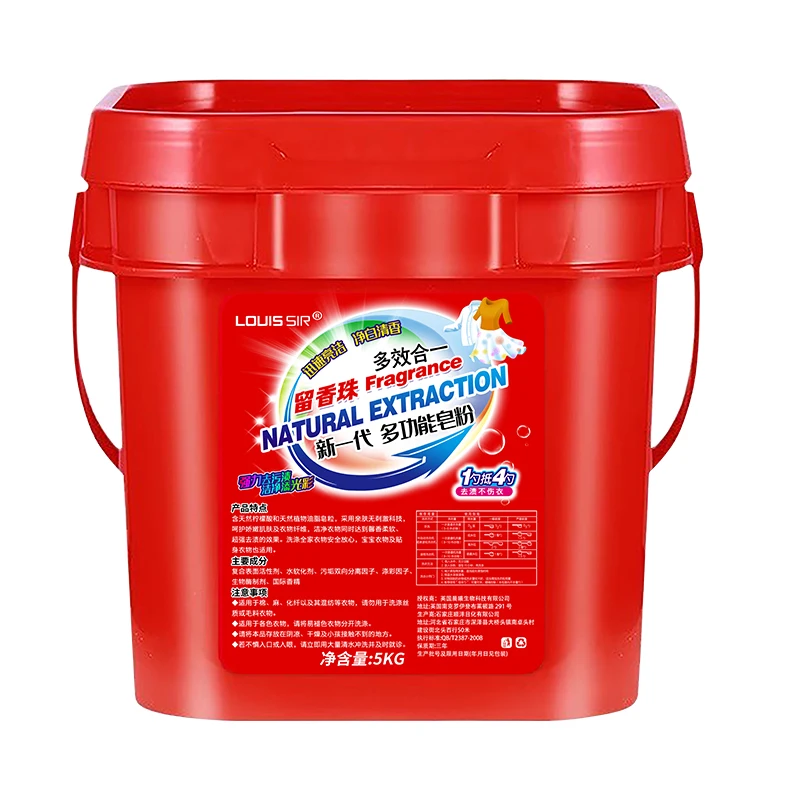 Factory production Barrel 5kg washing powder harmless to the skin laundry cleaning powder/remove stubborn stains/high foam
