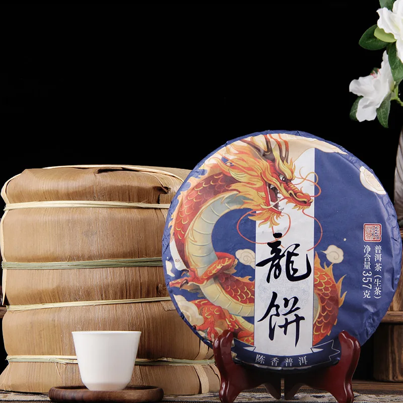 Оптовая продажа чайный торт Longbing Shen puerh 357 грамм неферментированное древнее дерево Pu Er cha bing