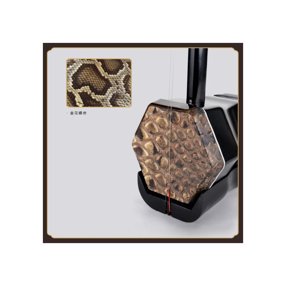 Solidwood Erhu Chinese 2-string Violin Fiddle Stringed Musical Instrument Dark Coffee