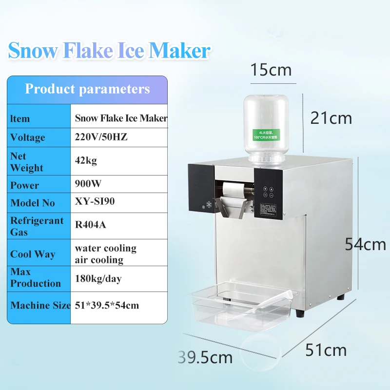 XY-SI90 Snow Flake Ice Make Machine Make Snow Within 3 Seconds