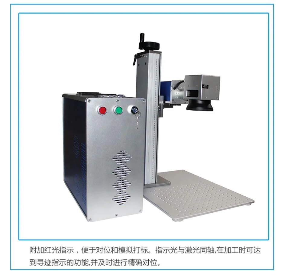
30w Color Mini portable Fiber Laser Marking Machine for jewelry,metal,bearingwatche,ring 