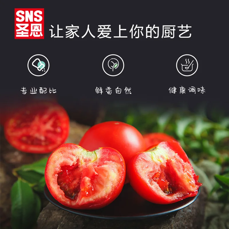 Sour And Sweet Flavor Hot Pot Condiment Professional Food Factory Tomato Sauce paste