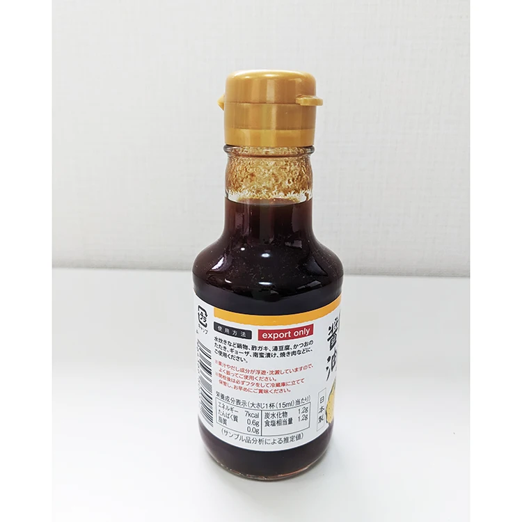 Japanese low sodium soy sauce wholesale glass bottle liquid seasoning packaging
