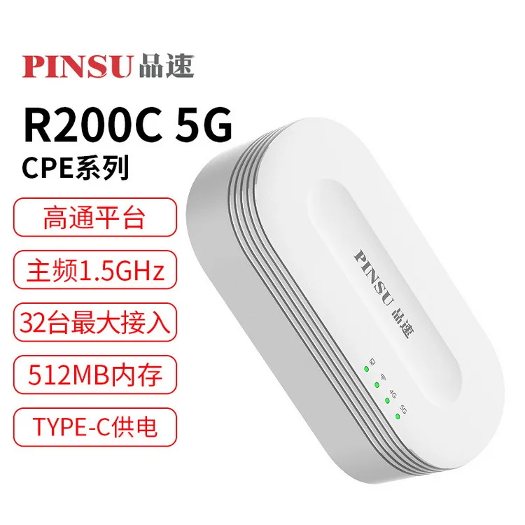 Pinsu R200C IEEE 802.11AX WiFi6 мини 5G Sim-карта модем комнатный CPE беспроводной Wi-Fi