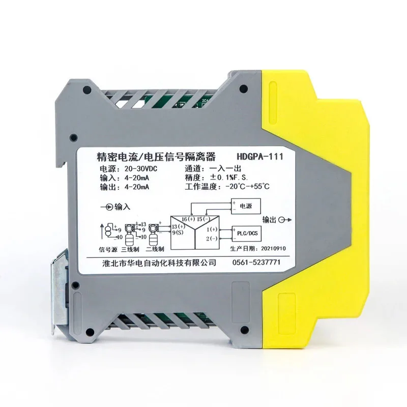 DC Current / Voltage Analog Isolated Distributor Signal Isolator