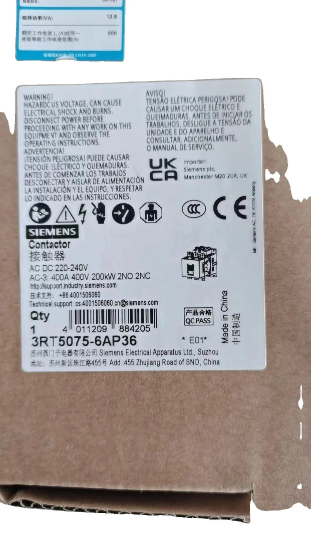 Контактор SIEMENS 3RT5075-6AP36 в наличии