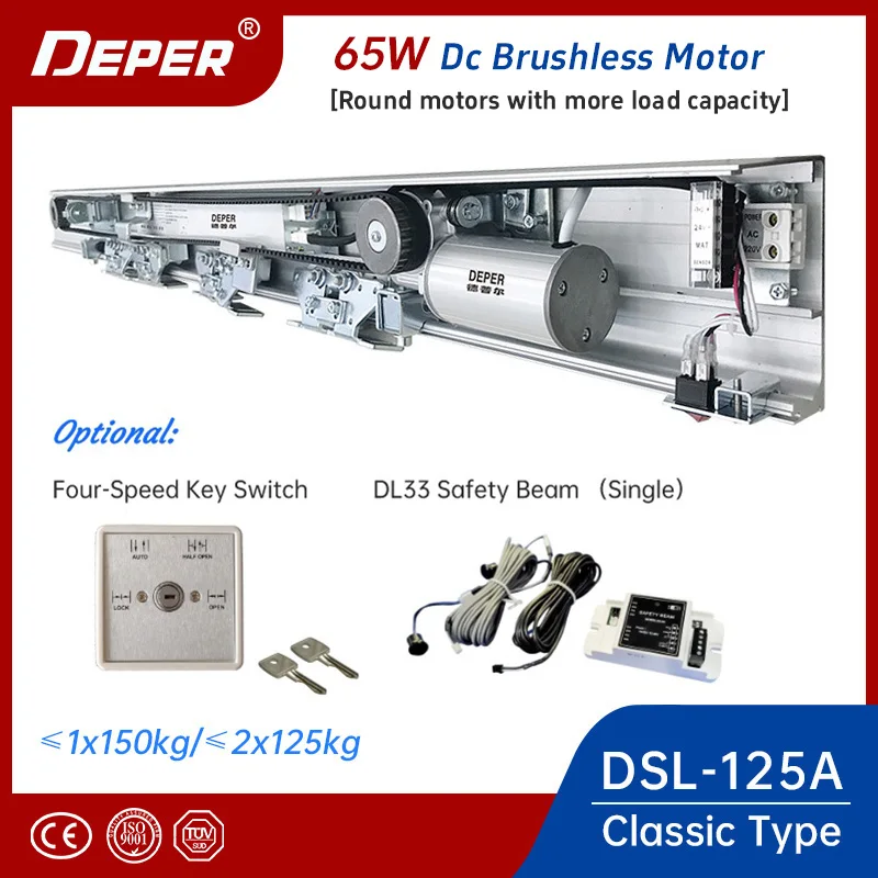 DEPER 125A 150 кг коммерческий мотор автоматическая раздвижная дверь с датчиком