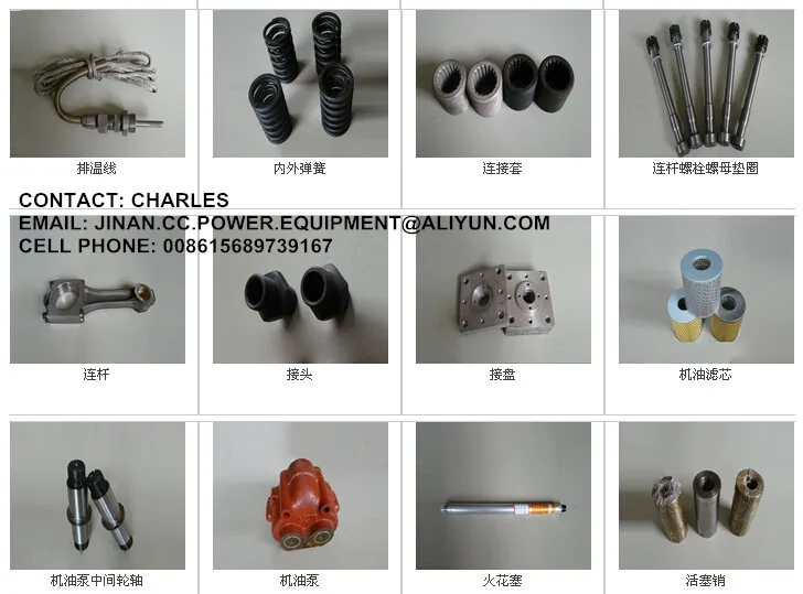 Good Price and Hot Sale !!! Jichai Chidong 12v190series diesel Generator and Sets Accessory