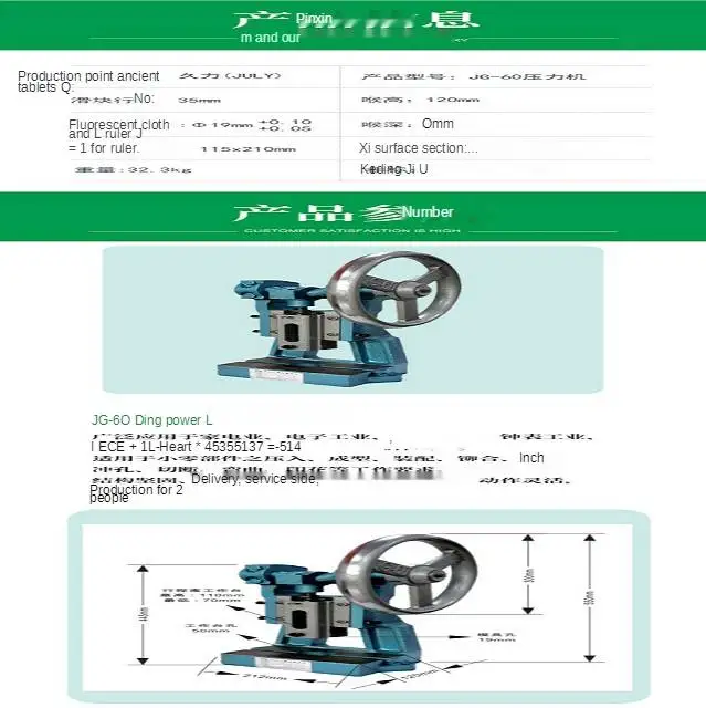Hand Rotating Dual Heat Plates Dry Flower Heat Machine Dropshipping Hydraulic Heated Machine