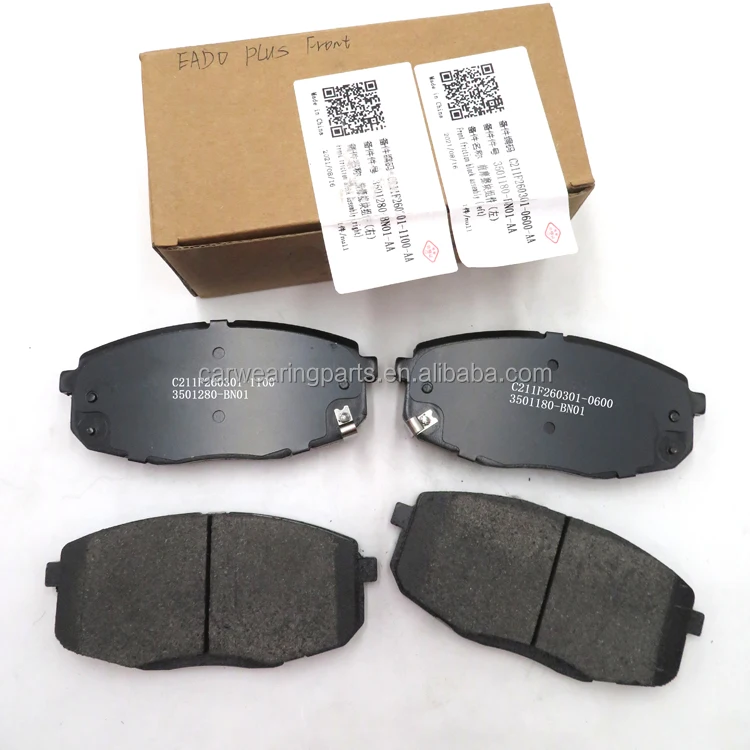 EADO PLUS D1397(4)m.jpg