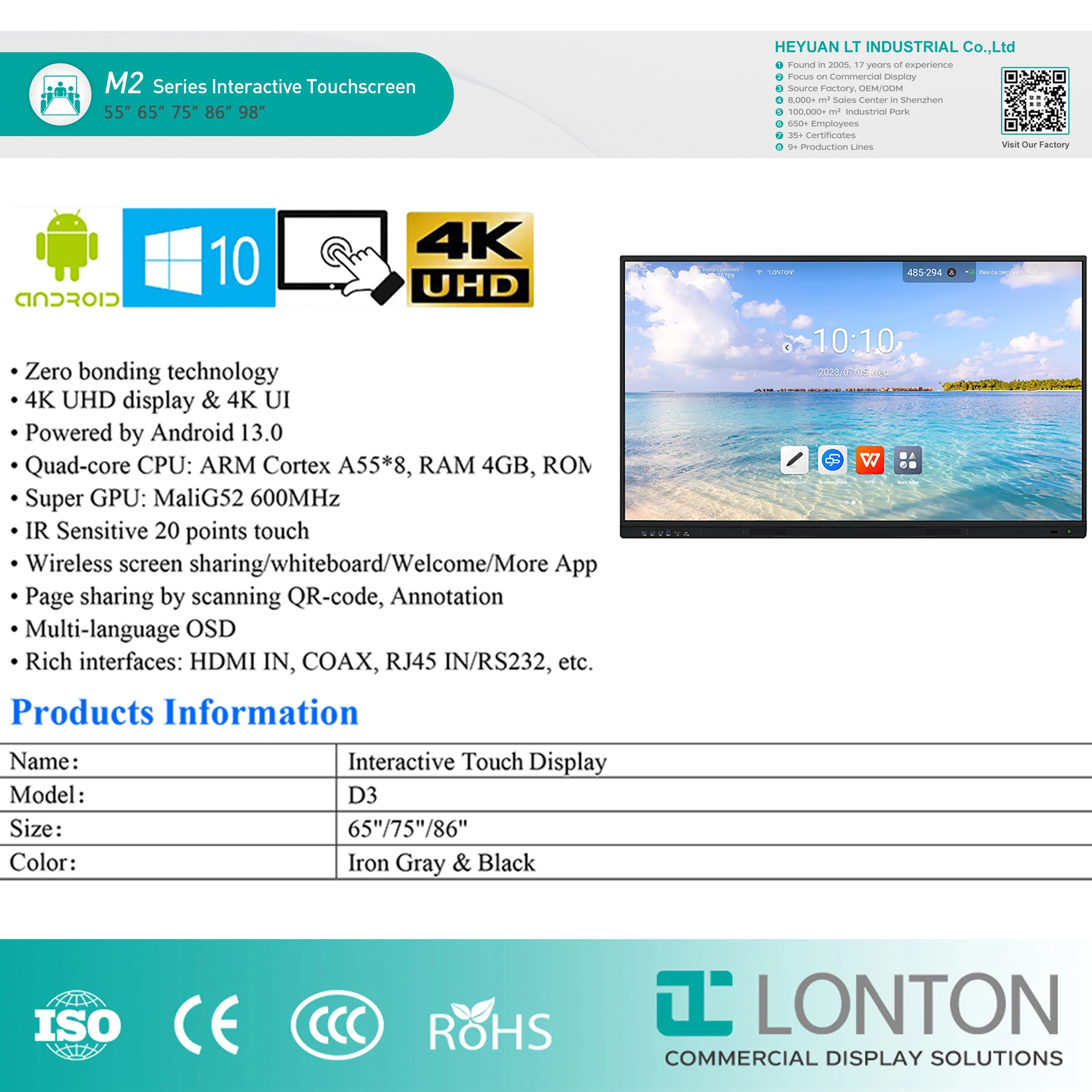 LONTON 75 дюймов 4K цифровая сенсорная доска интерактивная панель CPU Cortex A73 * 2 A53 2/1.5GB Smart All in One PC Board Digital