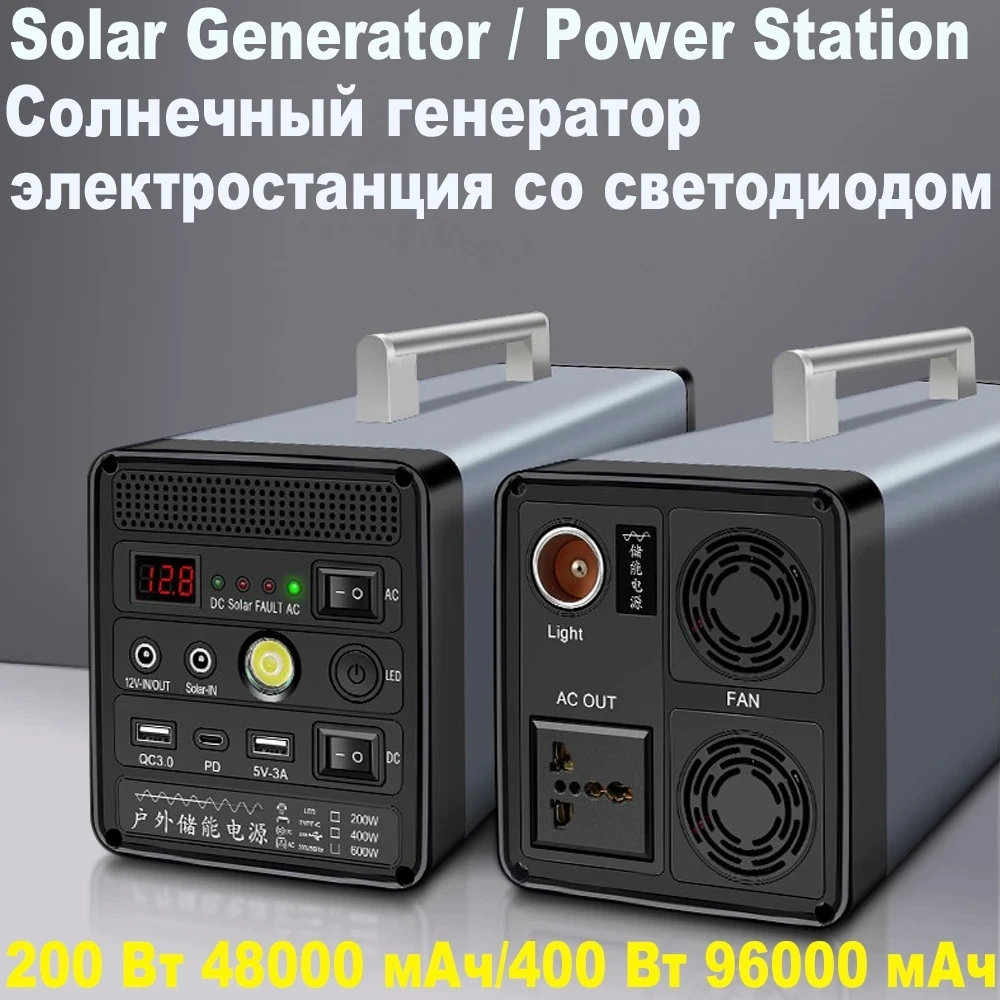 solar power station (3).jpg
