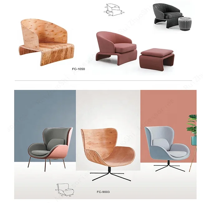 Wholesale leisure Chair Panel Plywood Wood Furniture Frame Fittings for chair part