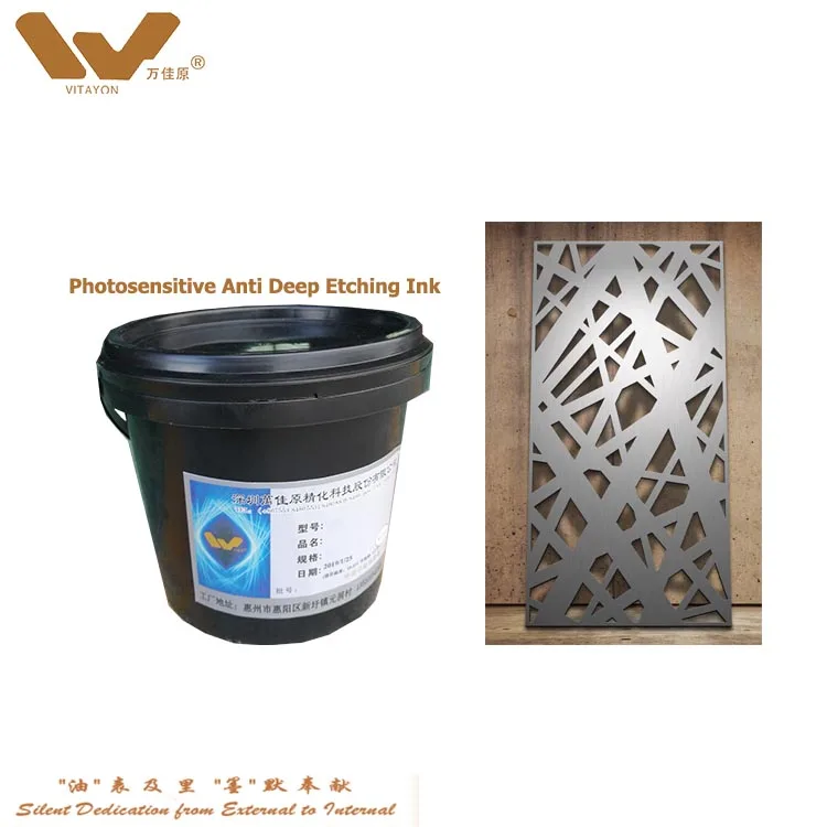 protective ink Photosensitive Anti Deep Etching Ink For Stainless steel decorative painting