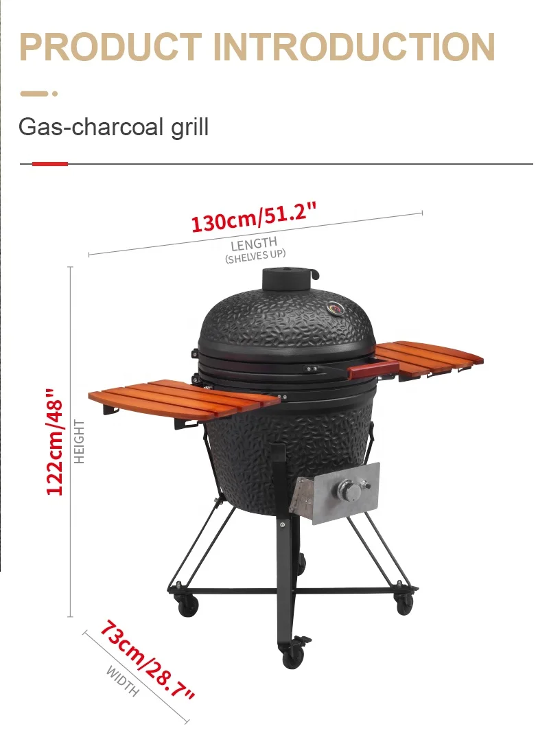 Газовый и угольный гриль