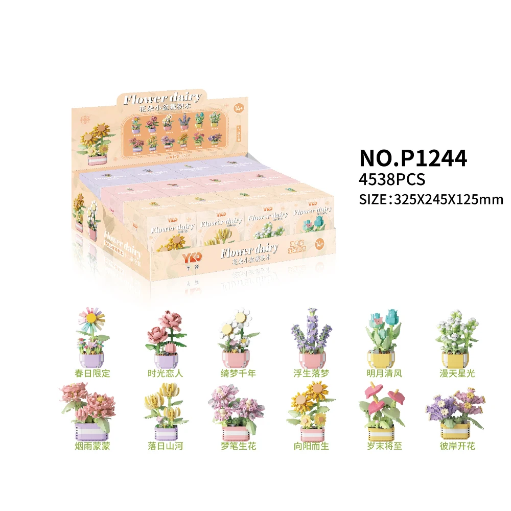 Simulation flower series succulent garden building blocks for children gift wholesale