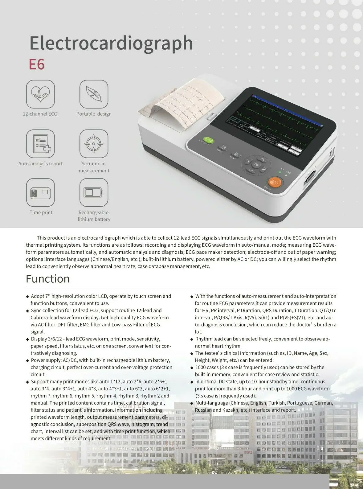 CONTEC монитор ЭКГ E6 6-канальный машина electrotelegraph флеш-накопитель USB сенсорный 12 EKG программное обеспечения для подключения к компьютеру