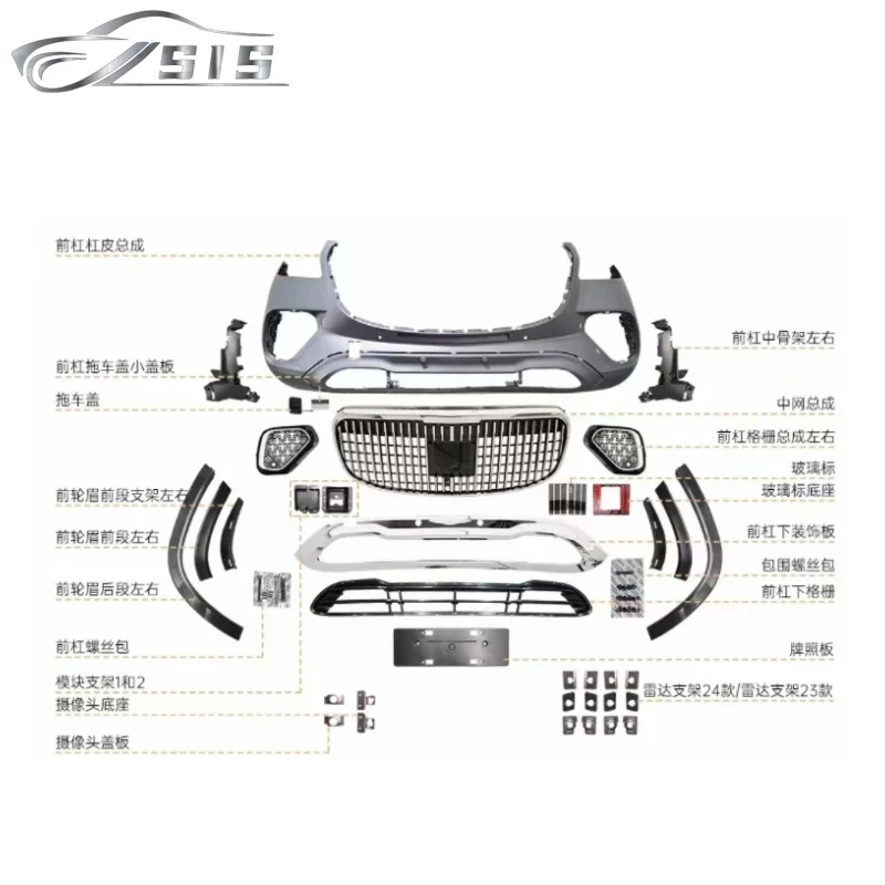 GLS Body Kits fit for GLS class X167 2020 - 2024 year to MAY style PP Plastic Car Bumper Accessory Body Kits for X167