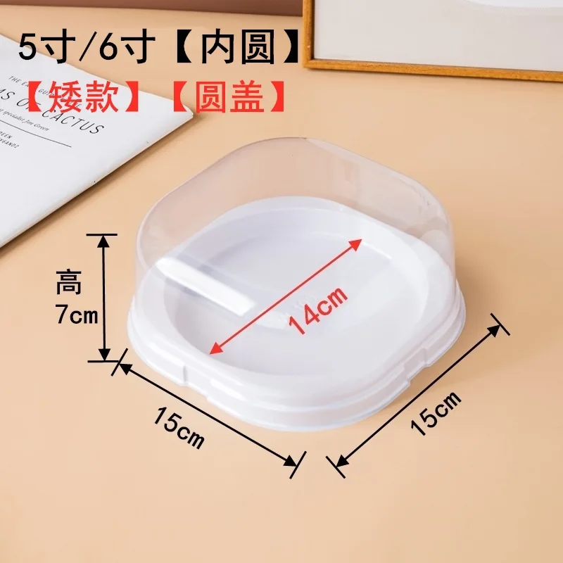 2 / 3 / 4 / 6 inches Plastic Disposable Cake Container With Dome Cover Carrying And Display Storage Box