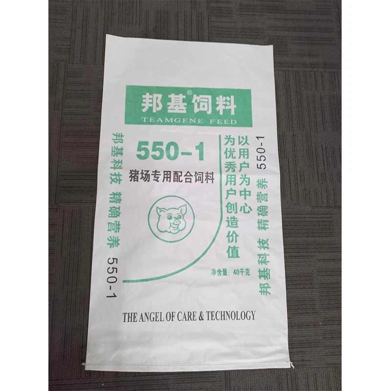 Custom Top Quality Full Color Print Laminated Pet Cat Food Packing Laminated PP Woven Bag
