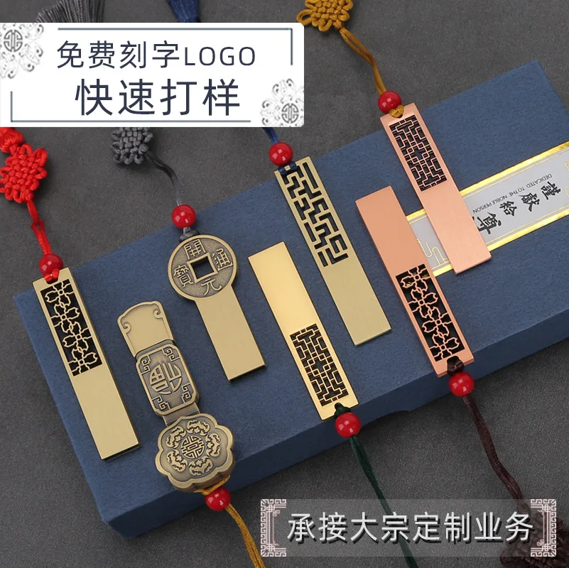 Retro Chinese wind brass antique u disk four leaf clover copper coins happy exhibition gifts wedding U Disk  lettering logo