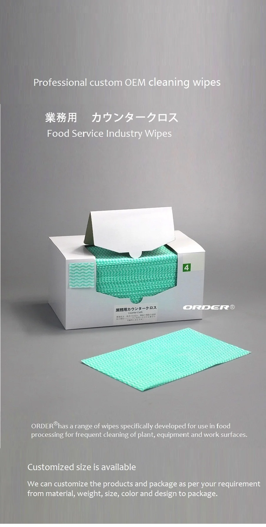 Wypall food service 4.jpg