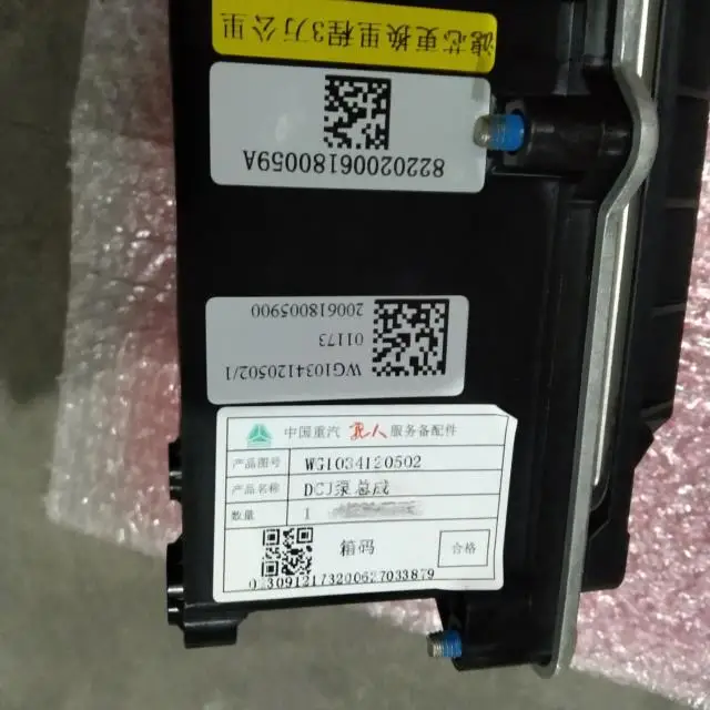 Apply To 0444042003 0444042004 2871879 4387658 2871880 Hw Version V1.3 ,v2.4 Urea Pump Dcu Pump