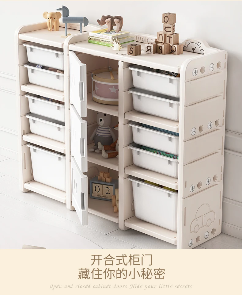 KIDS plastic cabinets Portable large space cabinet children toys book Storage Organizer