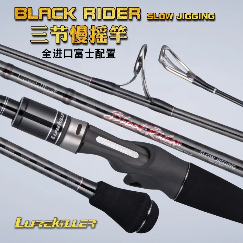 Lurekiller приманка 1 91 м 40-150 г/80-250 г черный наездник 3 секции Морская Лодка Удочка медленная