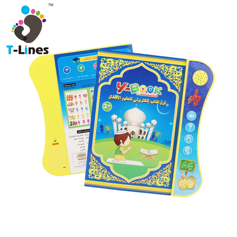 English and Arabic preschool child educational  learning smart talking book  toy for kid